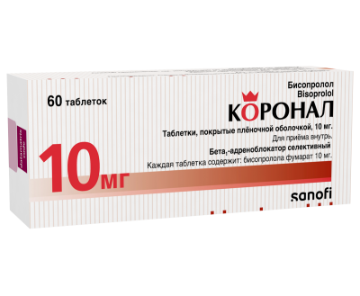 КОРОНАЛ ТАБ П/О 10МГ №60 фото в интернет-аптеке Склад Лекарств