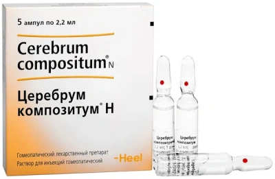 ЦЕРЕБРУМ КОМПОЗИТУМ Н Р-Р Д/ИН ГОМЕОПАТИЧЕСКИЙ АМП 2,2МЛ №5 фото в интернет-аптеке Склад Лекарств