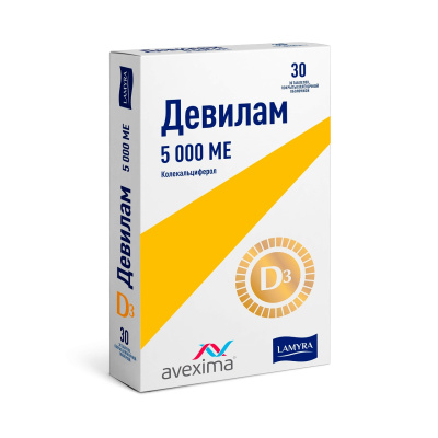ДЕВИЛАМ ТАБ П/О 5000МЕ №30 фото в интернет-аптеке Склад Лекарств