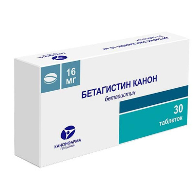 БЕТАГИСТИН ТАБ 16МГ №30/КАНОНФАРМА/ фото в интернет-аптеке Склад Лекарств