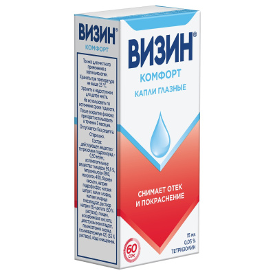 ВИЗИН КОМФОРТ КАПЛИ ГЛАЗНЫЕ 0,05% ФЛ 15МЛ фото в интернет-аптеке Склад Лекарств