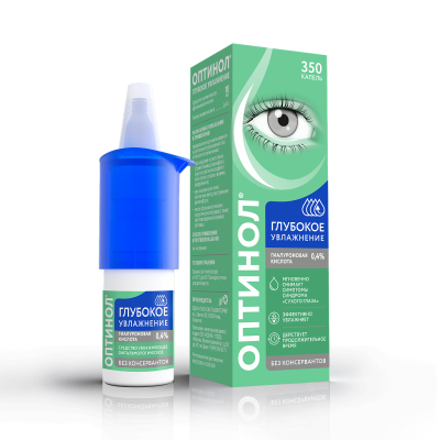 ОПТИНОЛ ГЛУБОКОЕ УВЛАЖНЕНИЕ СР-ВО ОФТАЛЬМОЛ 0,4% 10МЛ фото в интернет-аптеке Склад Лекарств