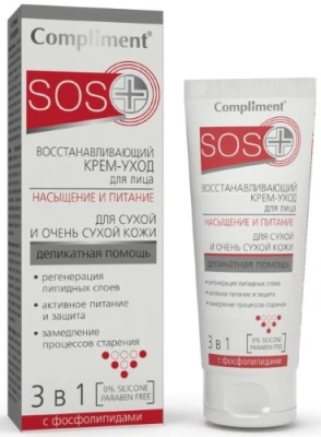 КОМПЛИМЕНТ SOS+ КРЕМ-УХОД ДЛЯ ЛИЦА ВОССТАНАВЛИВАЮЩИЙ НАСЫЩЕНИЕ И ПИТАНИЕ 3 В 1 50МЛ фото в интернет-аптеке Склад Лекарств