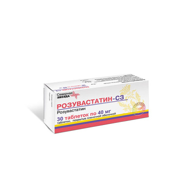 РОЗУВАСТАТИН ТАБ П/О 40МГ №30/СЕВЕРНАЯ ЗВЕЗДА/ фото в интернет-аптеке Склад Лекарств