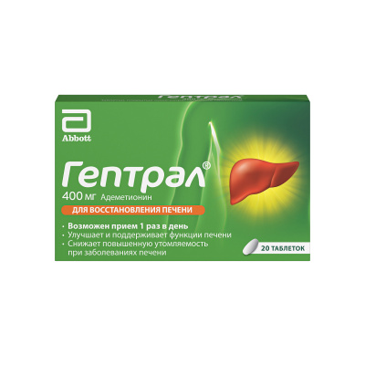 ГЕПТРАЛ ТАБ П/О 400МГ №20 Д фото в интернет-аптеке Склад Лекарств