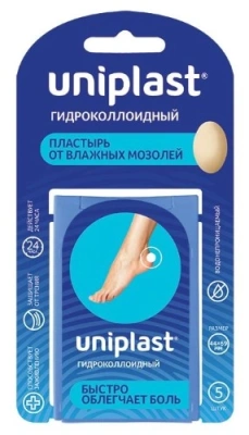 ПЛАСТЫРЬ УНИПЛАСТ ГИДРОКОЛЛОИД ОТ ВЛАЖНЫХ МОЗОЛЕЙ 44Х69ММ №5 фото в интернет-аптеке Склад Лекарств