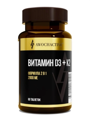AWOCHACTIVE ВИТАМИН Д3+К2 ТАБ МАССОЙ 345МГ №60 фото в интернет-аптеке Склад Лекарств