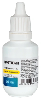 НАФТИЗИН КАПЛИ НАЗАЛЬНЫЕ 0,1% 20МЛ/ЛЕКАРЬ/ фото в интернет-аптеке Склад Лекарств