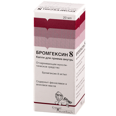 БРОМГЕКСИН 8 КАПЛИ 8МГ/МЛ 20МЛ/ТУЛЬСКАЯ/ фото в интернет-аптеке Склад Лекарств