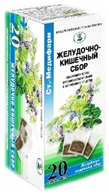 СБОР ЖЕЛУДОЧНО-КИШЕЧНЫЙ Ф/П 2Г №10/СТ-МЕДИФАРМ/ фото в интернет-аптеке Склад Лекарств