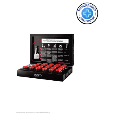 ВИШИ АМИНЕКСИЛ ИНТЕНСИВ 5 СР-ВО ПРОТИВ ВЫПАДЕНИЯ ВОЛОС ДЛЯ МУЖ. АМП. 6МЛ №21 фото в интернет-аптеке Склад Лекарств