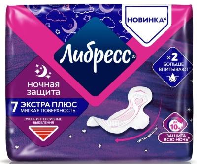 ЛИБРЕСС ПРОКЛАДКИ ЭКСТРА ПЛЮС НОЧНЫЕ С МЯГКОЙ ПОВЕРХНОСТЬЮ №7 фото в интернет-аптеке Склад Лекарств