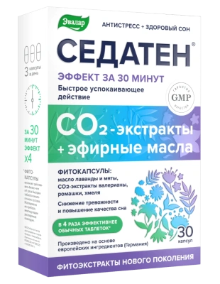 СЕДАТЕН КАПС МАССОЙ 0,3Г №30/ЭВАЛАР/ фото в интернет-аптеке Склад Лекарств