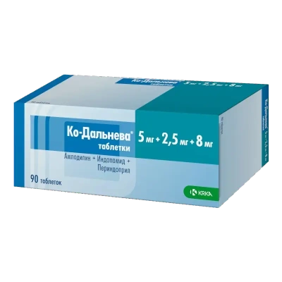 КО-ДАЛЬНЕВА ТАБ 5МГ+2,5МГ+8МГ №90 фото в интернет-аптеке Склад Лекарств