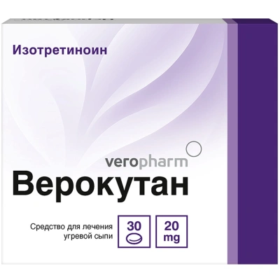 ВЕРОКУТАН КАПС 20МГ №30 фото в интернет-аптеке Склад Лекарств