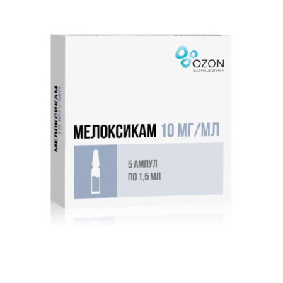 МЕЛОКСИКАМ Р-Р В/М 10МГ/МЛ (1%) АМП 1,5МЛ №5/ОЗОН/ фото в интернет-аптеке Склад Лекарств