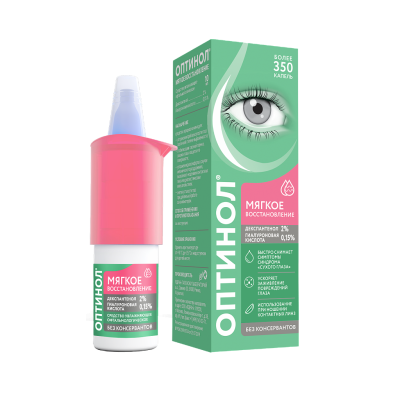 ОПТИНОЛ МЯГКОЕ ВОССТАНОВЛЕНИЕ СР-ВО ОФТАЛЬМОЛ 10МЛ фото в интернет-аптеке Склад Лекарств