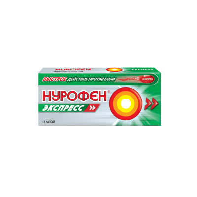 НУРОФЕН ЭКСПРЕСС КАПС 200МГ №16 фото в интернет-аптеке Склад Лекарств