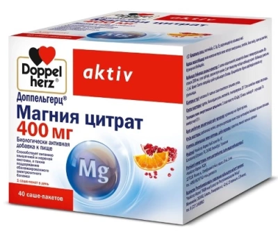 ДОППЕЛЬГЕРЦ АКТИВ МАГНИЯ ЦИТРАТ 400МГ САШЕ №40 фото в интернет-аптеке Склад Лекарств