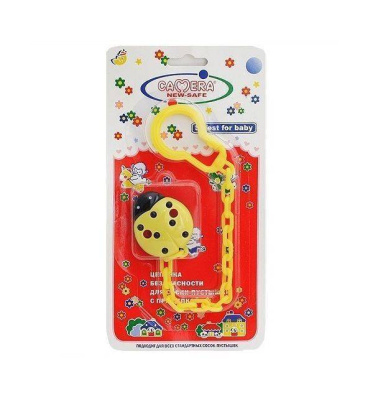 КАМЕРА ЦЕПОЧКА НА ПРИЩЕПКЕ 50205 фото в интернет-аптеке Склад Лекарств