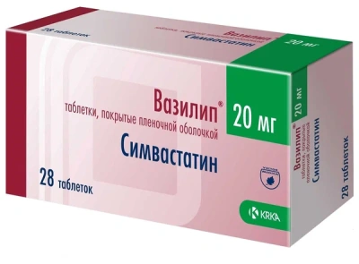 ВАЗИЛИП ТАБ 20МГ №28 фото в интернет-аптеке Склад Лекарств
