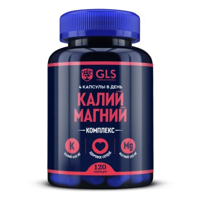 ГЛС КАЛИЙ МАГНИЙ КАПС МАССОЙ 430МГ №120 фото в интернет-аптеке Склад Лекарств