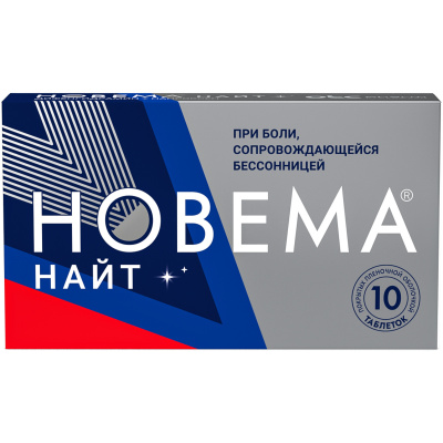 НОВЕМА НАЙТ ТАБ П/О №10 фото в интернет-аптеке Склад Лекарств