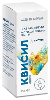 КВИСИЛ ДРОПС КАПЛИ 5МГ/МЛ ФЛ 20МЛ/ОБНОВЛЕНИЕ/ фото в интернет-аптеке Склад Лекарств
