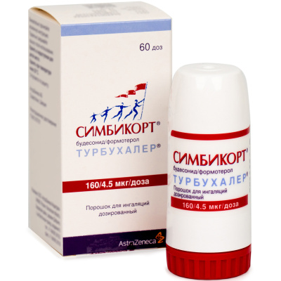 СИМБИКОРТ ТУРБУХАЛЕР ПОР Д/ИНГ 160МКГ/4,5МКГ 60ДОЗ фото в интернет-аптеке Склад Лекарств