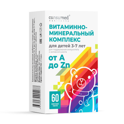 КОНСУМЕД ВИТАМИННО-МИНЕРАЛЬНЫЙ КОМПЛЕКС ОТ A ДО ZN Д/ДЕТЕЙ 3-7 ЛЕТ ТАБ ЖЕВ 860МГ №60 фото в интернет-аптеке Склад Лекарств