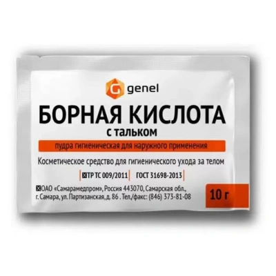 БОРНАЯ КИСЛОТА С ТАЛЬКОМ ПУДРА КОСМ.ГИГИЕНИЧ. ПАК 10Г/САМАРАМЕДПРОМ/ фото в интернет-аптеке Склад Лекарств