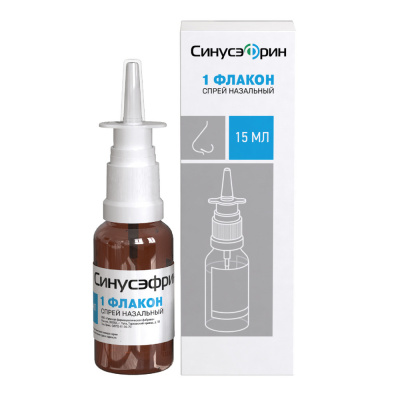 СИНУСЭФРИН СПРЕЙ НАЗАЛЬНЫЙ 15МЛ №1 фото в интернет-аптеке Склад Лекарств