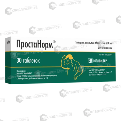 ПРОСТАНОРМ ТАБ П/О 200МГ №30 фото в интернет-аптеке Склад Лекарств