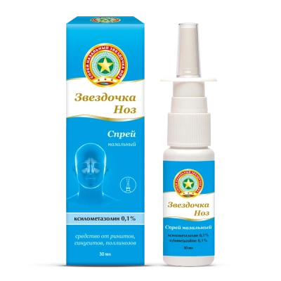 ЗВЕЗДОЧКА НОЗ СПРЕЙ НАЗ 0,1% 30МЛ/ДАНАФА/ фото в интернет-аптеке Склад Лекарств