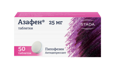 АЗАФЕН ТАБ 25МГ №50/ХЕМОФАРМ/ фото в интернет-аптеке Склад Лекарств
