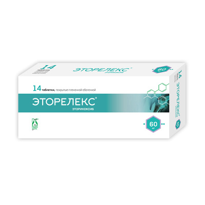 ЭТОРЕЛЕКС ТАБ П/О 60МГ №14/ФАРМАСИНТЕЗ/ фото в интернет-аптеке Склад Лекарств