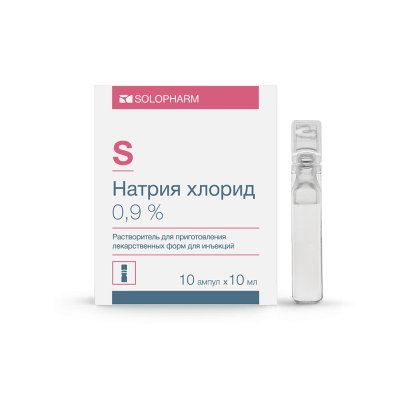 НАТРИЯ ХЛОРИД Р-Р Д/ИН 0,9% АМП 10МЛ №10/ГРОТЕКС/ фото в интернет-аптеке Склад Лекарств
