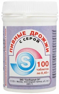 ПИВНЫЕ ДРОЖЖИ + S ТАБ №100/СВОБОДНЫЙ/ фото в интернет-аптеке Склад Лекарств