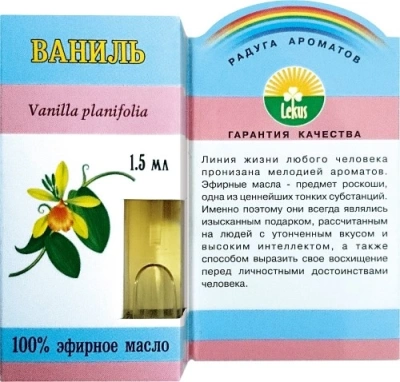 ВАНИЛЬ МАСЛО ЭФИРНОЕ 1,5МЛ/ЛЕКУС/ фото в интернет-аптеке Склад Лекарств