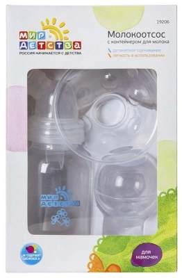 МИР ДЕТСТВА 19206 МОЛОКООТСОС С КОНТЕЙНЕРОМ Д/МОЛОКА фото в интернет-аптеке Склад Лекарств