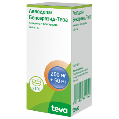 ЛЕВОДОПА/БЕНСЕРАЗИД КАПС 200МГ+50МГ №100 фото в интернет-аптеке Склад Лекарств