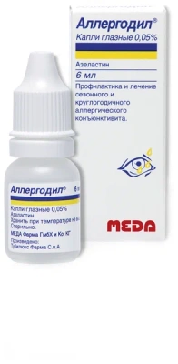 АЛЛЕРГОДИЛ КАПЛИ ГЛАЗНЫЕ 0,05% 6МЛ фото в интернет-аптеке Склад Лекарств