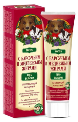 ГЕЛЬ-БАЛЬЗАМ С БАРСУЧЬИМ ЖИРОМ 50МЛ фото в интернет-аптеке Склад Лекарств