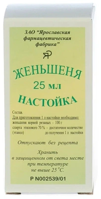 ЖЕНЬШЕНЯ НАСТОЙКА 25МЛ/ЯРОСЛАВСКАЯ/ фото в интернет-аптеке Склад Лекарств