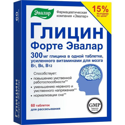 ГЛИЦИН ФОРТЕ ТАБ Д/РАСС 300МГ МАССОЙ 0,6Г №60+20/ЭВАЛАР/ фото в интернет-аптеке Склад Лекарств
