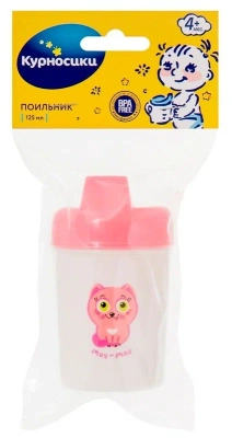 КУРНОСИКИ ПОИЛЬНИК 125МЛ 4МЕС+17045 фото в интернет-аптеке Склад Лекарств