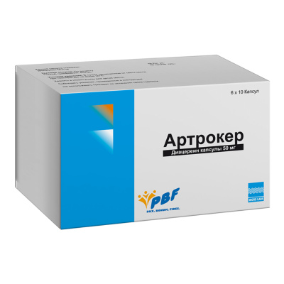 АРТРОКЕР КАПС 50МГ №60 фото в интернет-аптеке Склад Лекарств