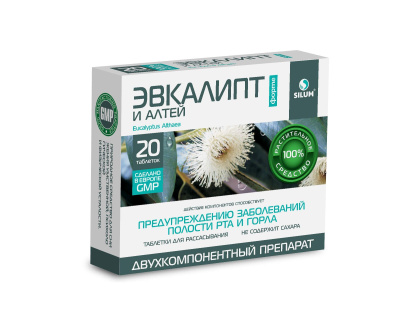 ЭВКАЛИПТ ФОРТЕ И АЛТЕЙ ТАБ Д/РАСС №20 фото в интернет-аптеке Склад Лекарств
