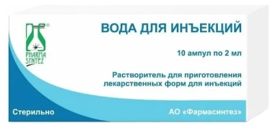 ВОДА Д/ИН АМП 2МЛ №10/ФАРМАСИНТЕЗ/ фото в интернет-аптеке Склад Лекарств