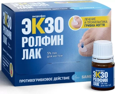 ЭКЗОРОЛФИНЛАК ЛАК Д/НОГТЕЙ 5% 2,5МЛ фото в интернет-аптеке Склад Лекарств